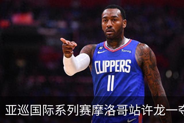 亚巡国际系列赛摩洛哥站许龙一夺冠 林钰鑫T19